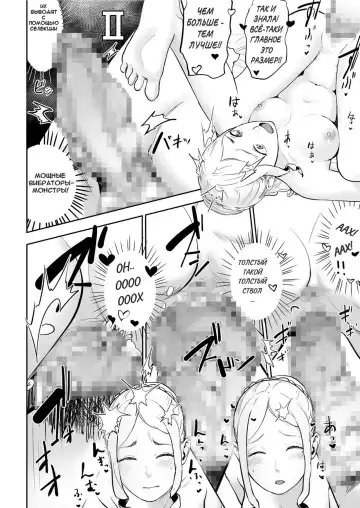 [Gesundheit] Sexless no Tsuma | Жизнь Древнеримской пары: Жена Безсексия Fhentai - Page 10