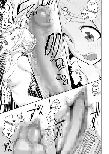 [Gesundheit] Sexless no Tsuma | Жизнь Древнеримской пары: Жена Безсексия Fhentai - Page 9