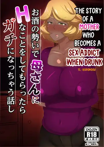 Read [Akikan] Osake no Ikioi de Kaa-san ni H na Koto o Shite morattara Gachi ni Nacchatta Hanashi | The Story of a Mother who becomes a SEX ADDICT when Drunk - Fhentai