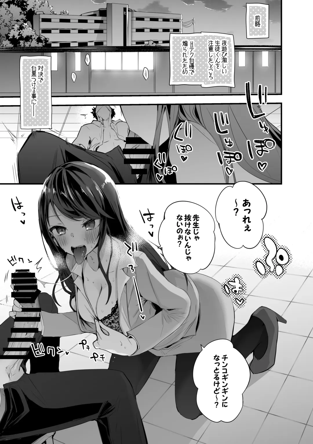 [Tea Slash Pot] Niji Ero Matome Bon Fhentai - Page 36