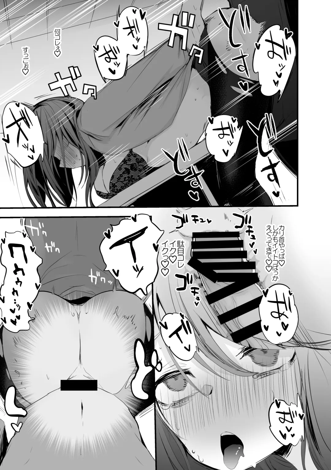 [Tea Slash Pot] Niji Ero Matome Bon Fhentai - Page 42