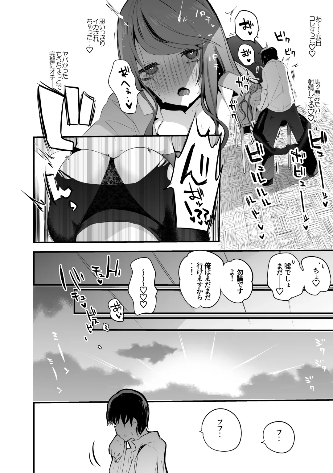 [Tea Slash Pot] Niji Ero Matome Bon Fhentai - Page 43
