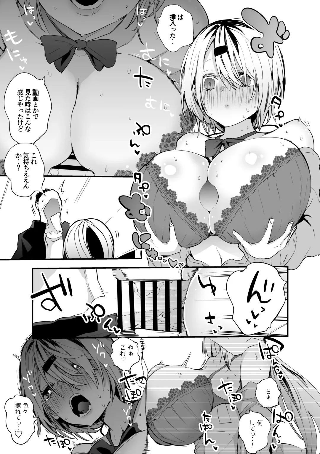 [Tea Slash Pot] Niji Ero Matome Bon Fhentai - Page 46