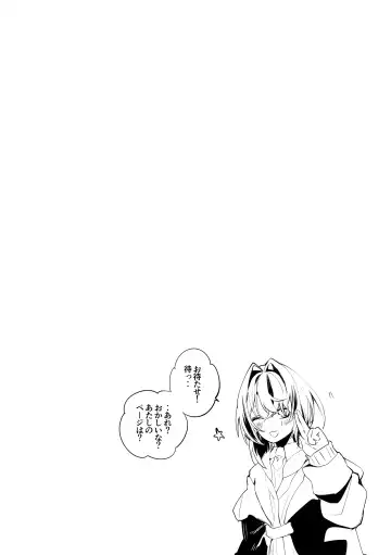 [Tea Slash Pot] Niji Ero Matome Bon Fhentai - Page 13