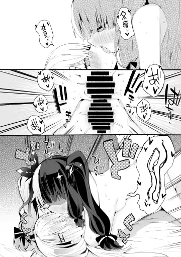 [Tea Slash Pot] Niji Ero Matome Bon Fhentai - Page 31