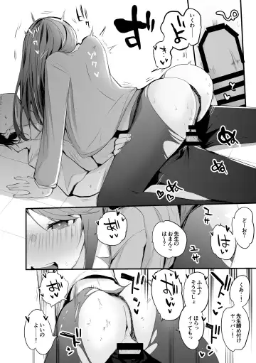 [Tea Slash Pot] Niji Ero Matome Bon Fhentai - Page 39