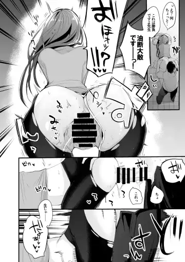 [Tea Slash Pot] Niji Ero Matome Bon Fhentai - Page 41