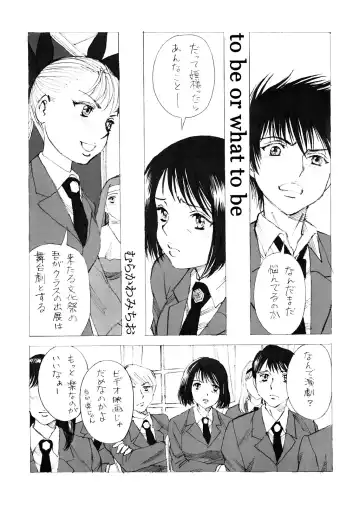 Hime-sama to Asa o Fhentai - Page 5