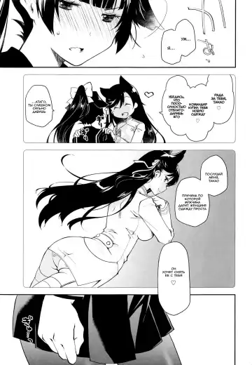 [Ponkotsu Works] Kakin Shikikan, Fuku o Kau. Fhentai - Page 10