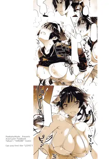 [Ponkotsu Works] Kakin Shikikan, Fuku o Kau. Fhentai - Page 30