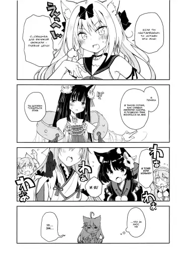 [Ponkotsu Works] Kakin Shikikan, Fuku o Kau. Fhentai - Page 6