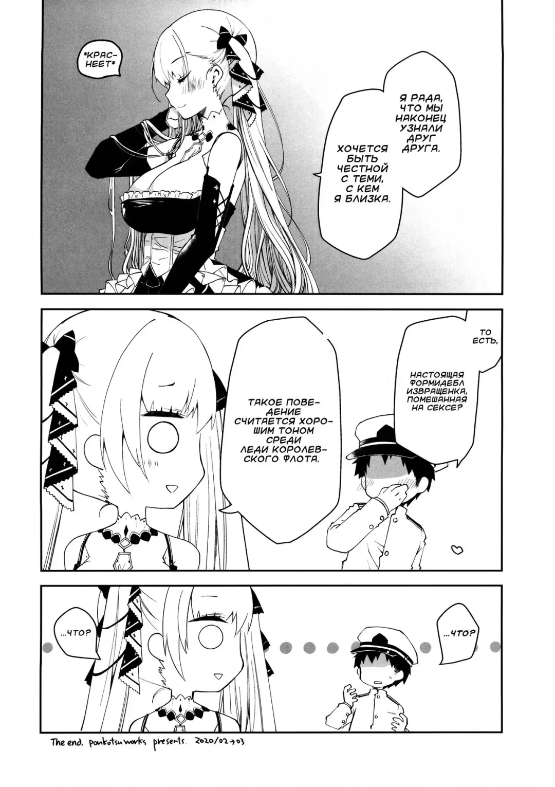 [Ponkotsu Works] Royal Lady no Tashinami Fhentai - Page 15