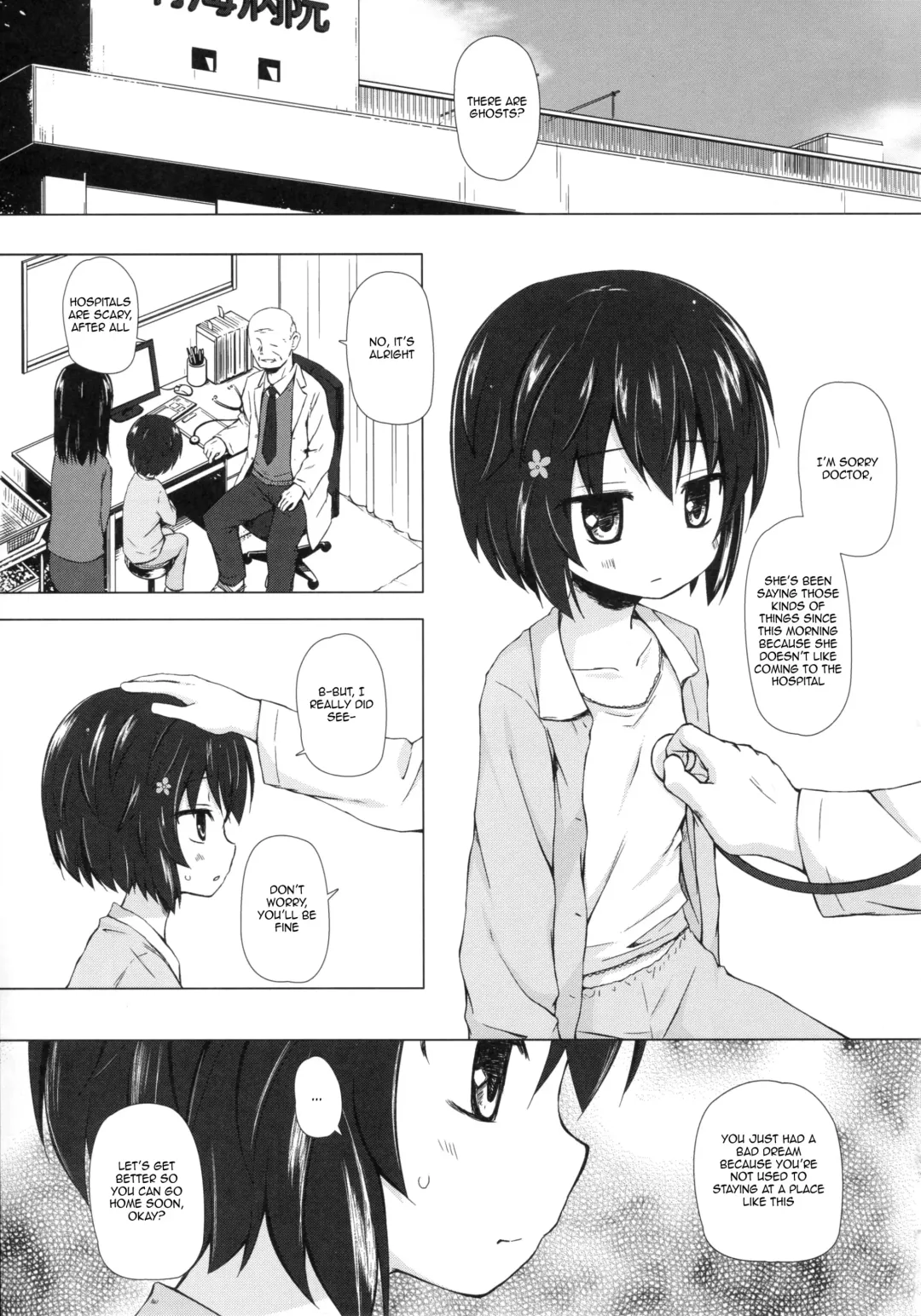 [Yukino Minato] Monokemono Roku-ya (decensored) Fhentai - Page 3