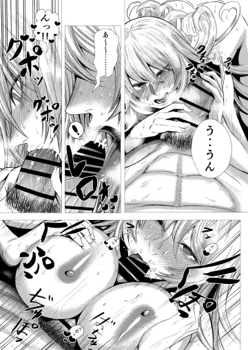 [Imajin Kouji] Misaki-sensei to Yakusoku Fhentai.net - Page 5