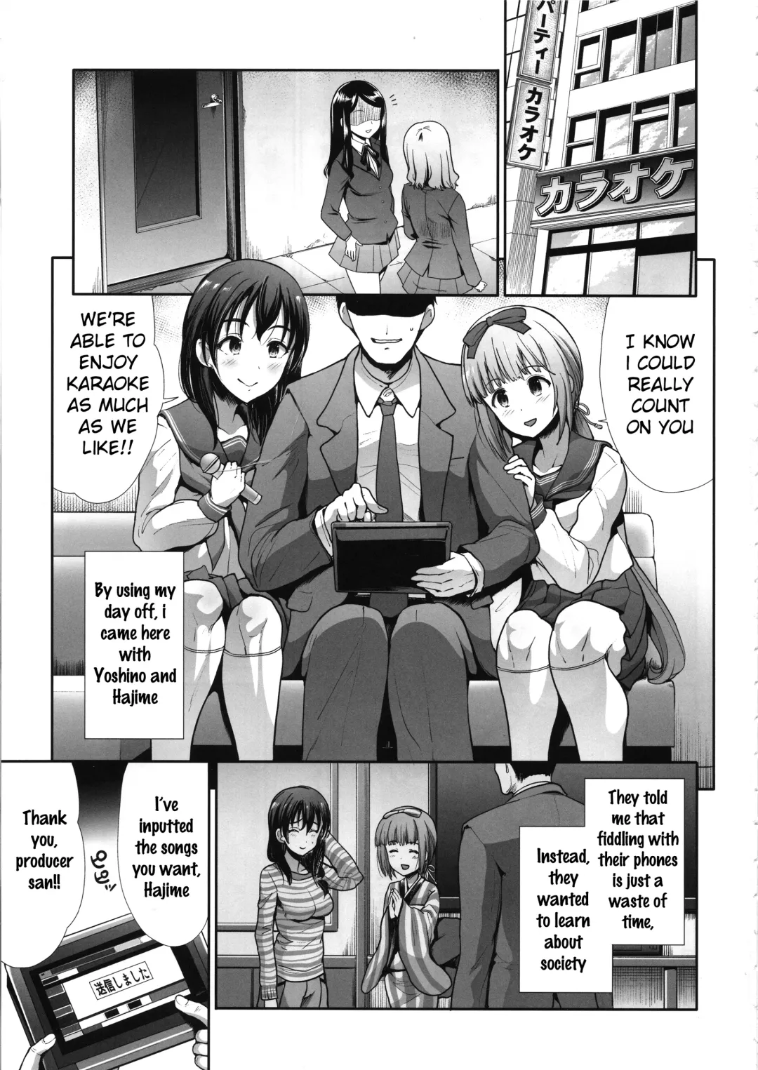 [Takemasa Takeshi] Seifuku Seikou ~Sanpi Suimei~ Fhentai.net - Page 2