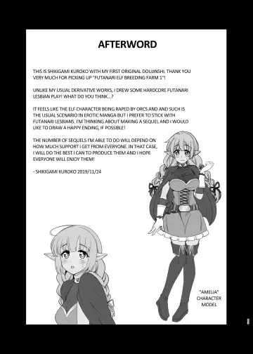 [Shikigami Kuroko] Futanari Elf no Tanetsuke Bokujou 1 | Futanari Elf Breeding Farm 1 Fhentai - Page 23