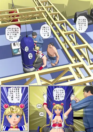 [Hyou] Wakusei no Yume - Gesshoku 2 Fhentai - Page 21