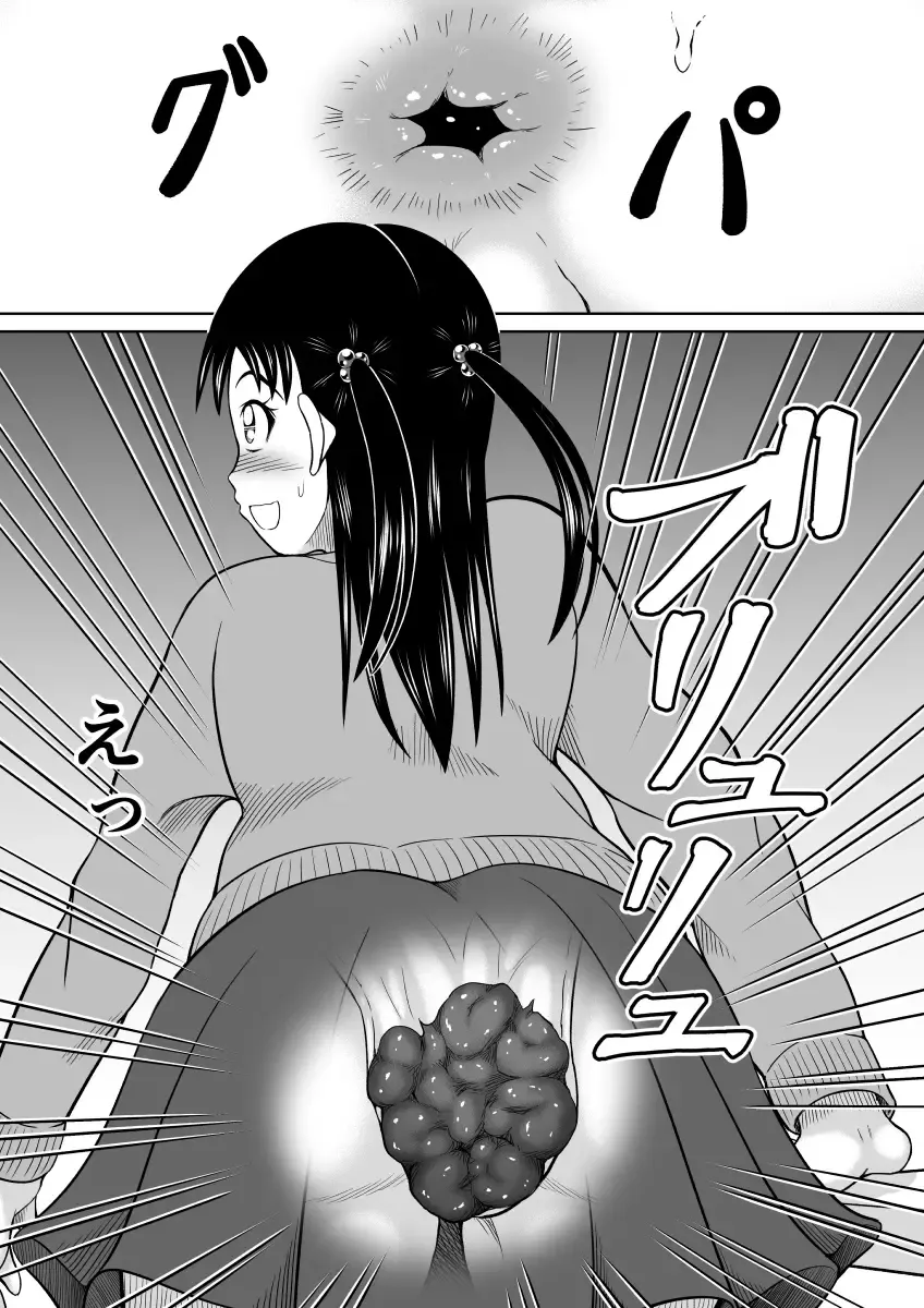 [Kitamura Kouichi] Kanojo no Himitsu Fhentai - Page 11