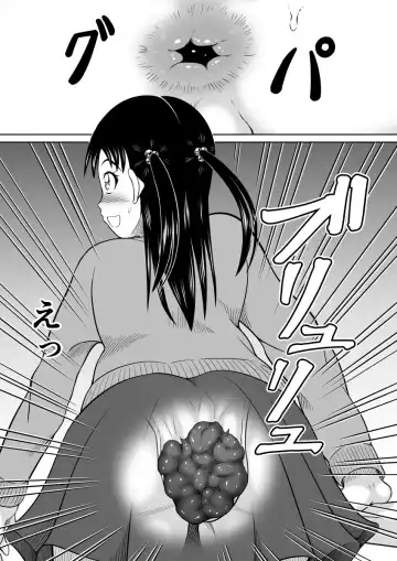 [Kitamura Kouichi] Kanojo no Himitsu Fhentai - Page 11