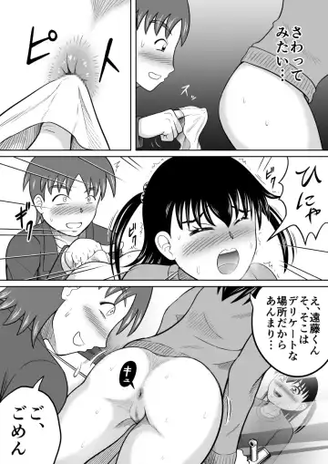 [Kitamura Kouichi] Kanojo no Himitsu Fhentai - Page 18