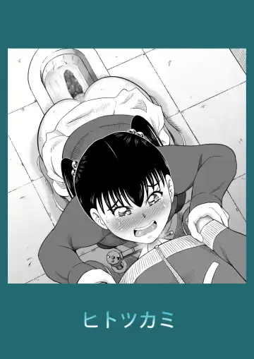 [Kitamura Kouichi] Kanojo no Himitsu Fhentai - Page 40