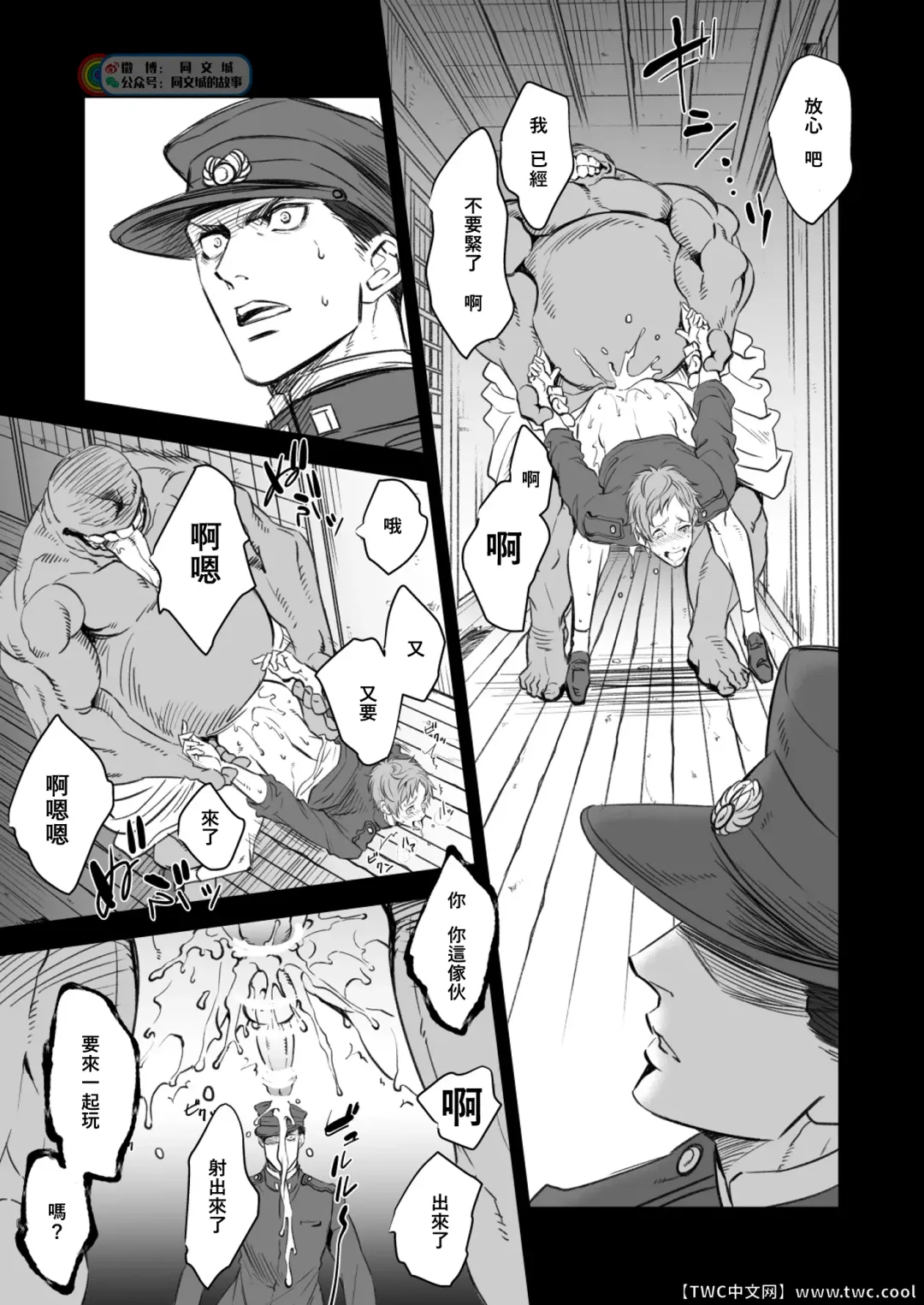 [Unknown] Kitan Jikenroku Hitotara no Sumika Fhentai - Page 15