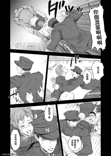 [Unknown] Kitan Jikenroku Hitotara no Sumika Fhentai - Page 16