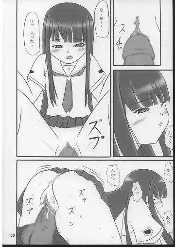 [Kanetsuki Masayoshi - Shinama] Hime no Moto Fhentai - Page 29