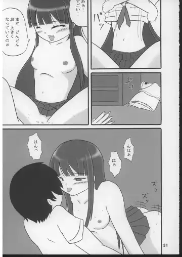 [Kanetsuki Masayoshi - Shinama] Hime no Moto Fhentai - Page 30