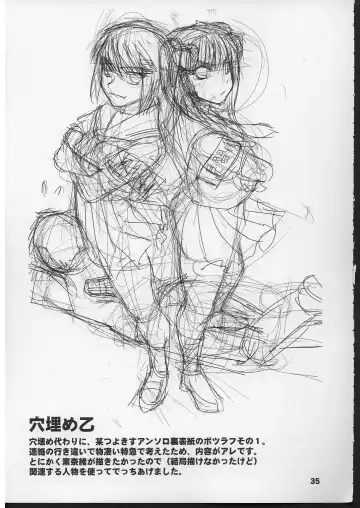 [Kanetsuki Masayoshi - Shinama] Hime no Moto Fhentai - Page 34