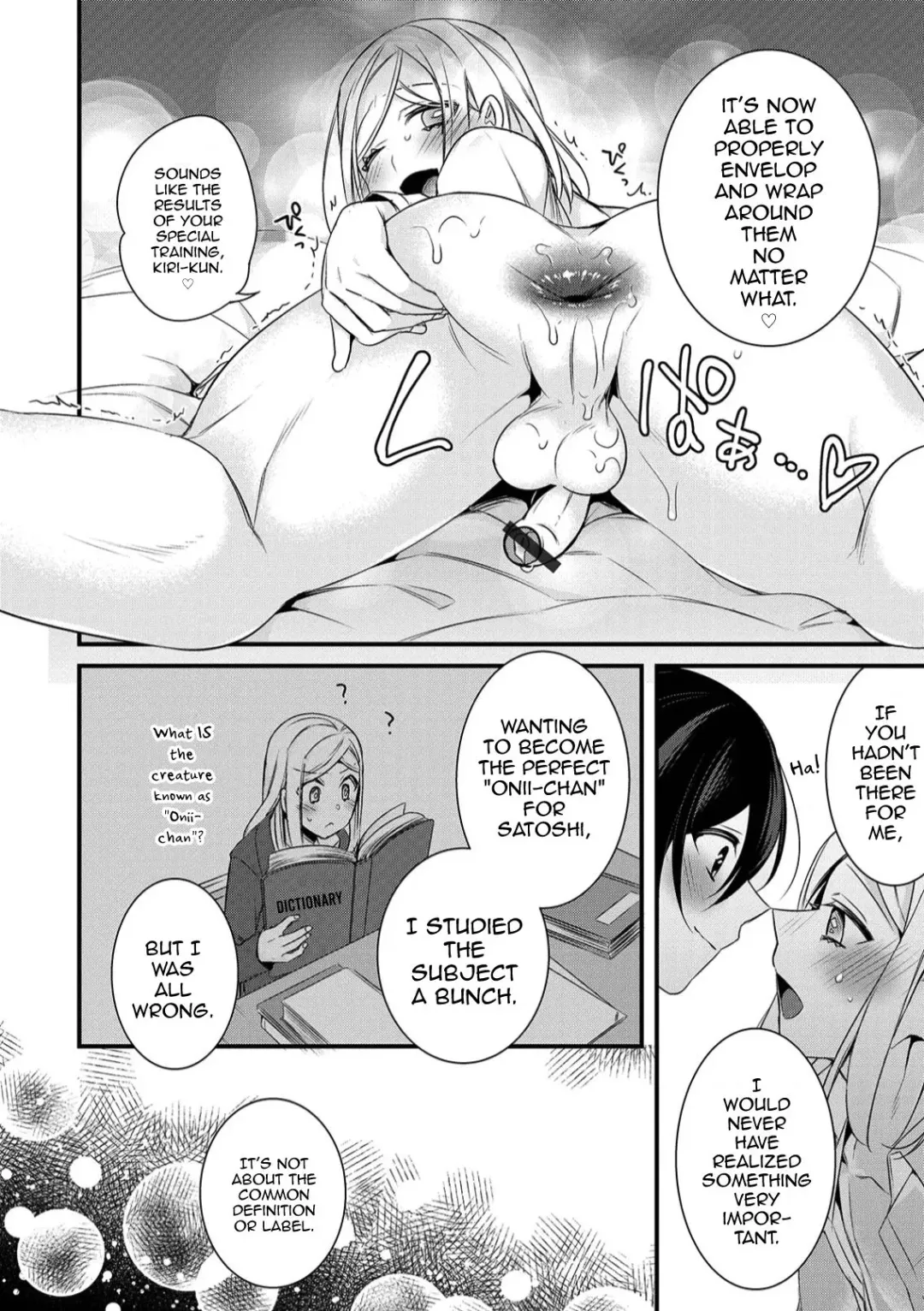 [Binbi] Onii-chan nan dakara 3 Fhentai - Page 4