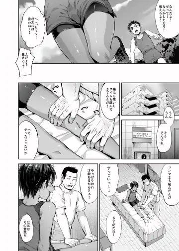 [Tsukuru] Rikuhou Shounen to Himitsu no Tokkun Massage Fhentai.net - Page 6