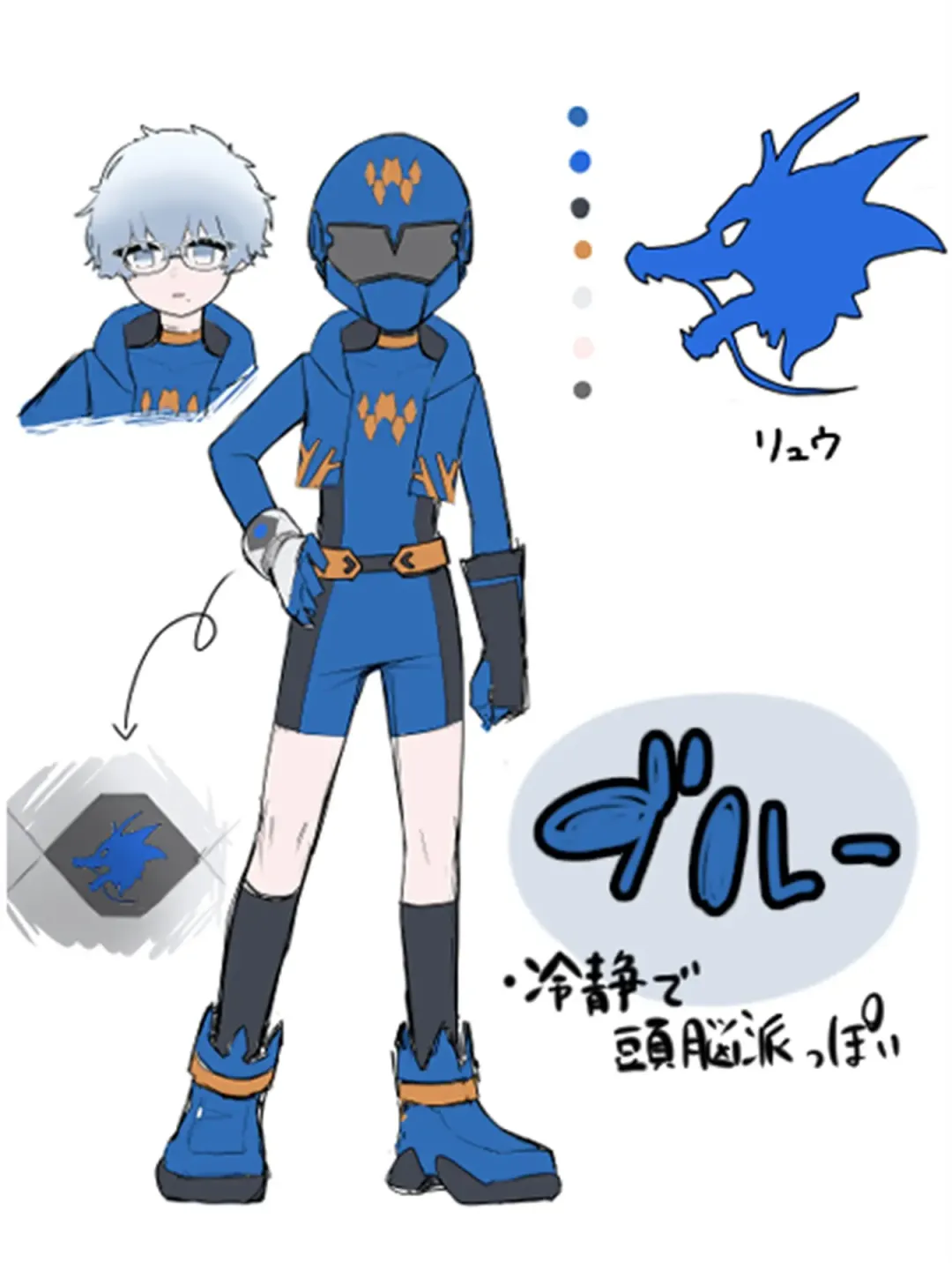 [Ahoge Kinoko] Shounen Hero Sentai, TS Aigan Petto-ka no Wana! Fhentai - Page 38