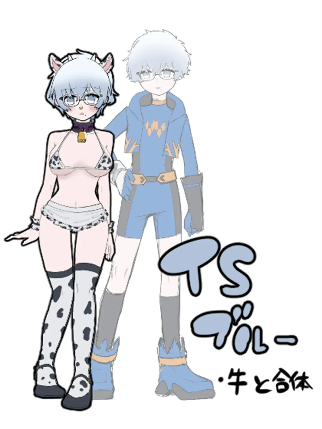 [Ahoge Kinoko] Shounen Hero Sentai, TS Aigan Petto-ka no Wana! Fhentai - Page 39