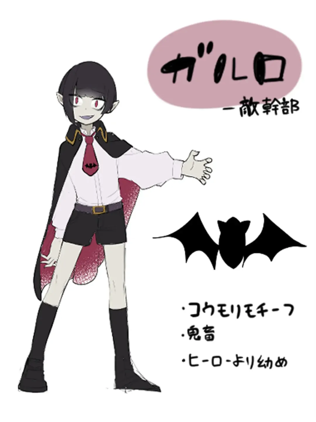 [Ahoge Kinoko] Shounen Hero Sentai, TS Aigan Petto-ka no Wana! Fhentai - Page 42