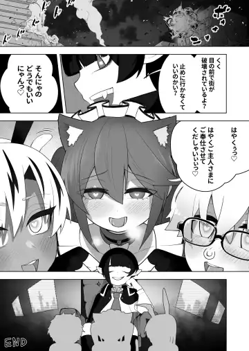 [Ahoge Kinoko] Shounen Hero Sentai, TS Aigan Petto-ka no Wana! Fhentai - Page 35