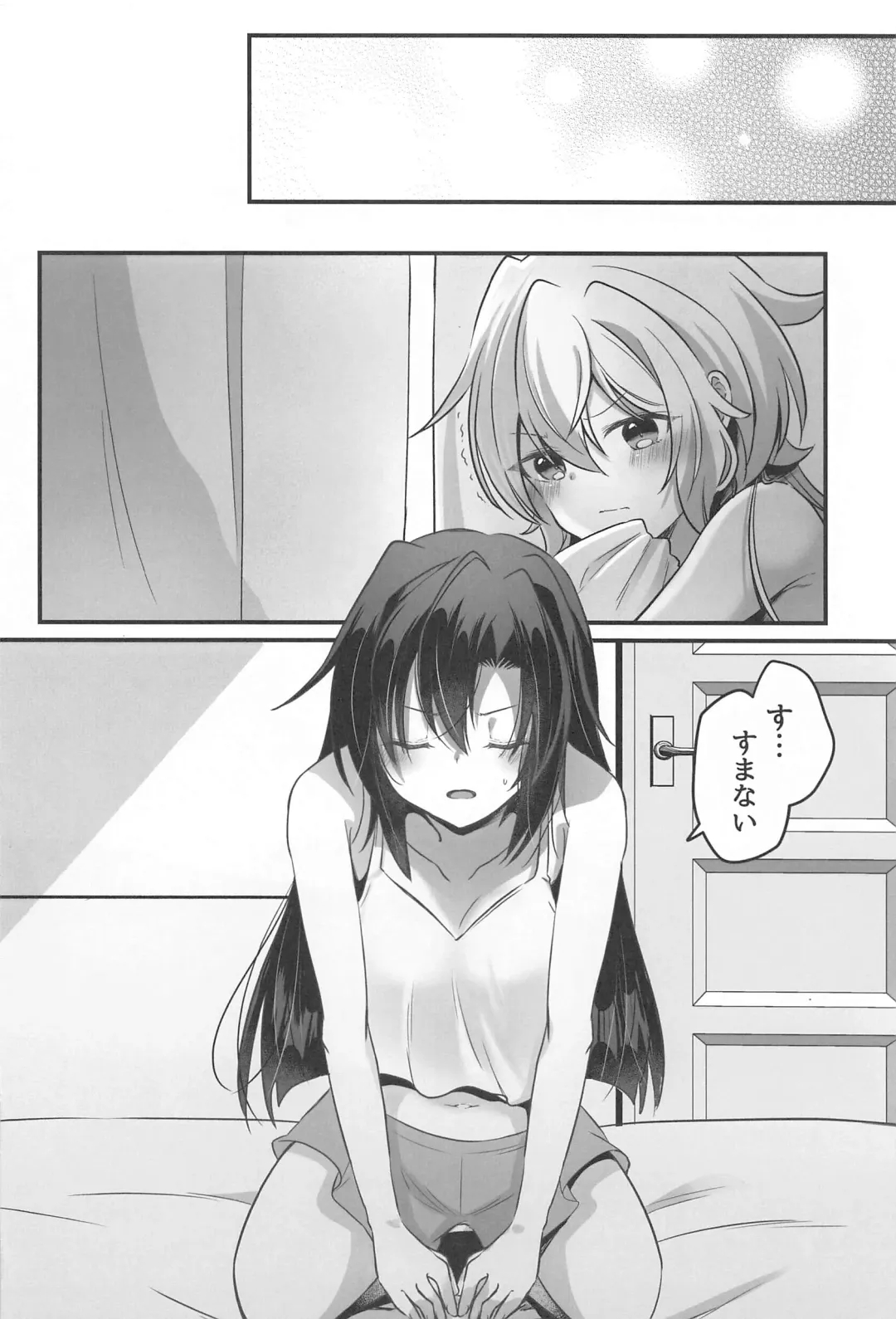 [Atori Rei] Osawari Kinshi Fhentai - Page 3