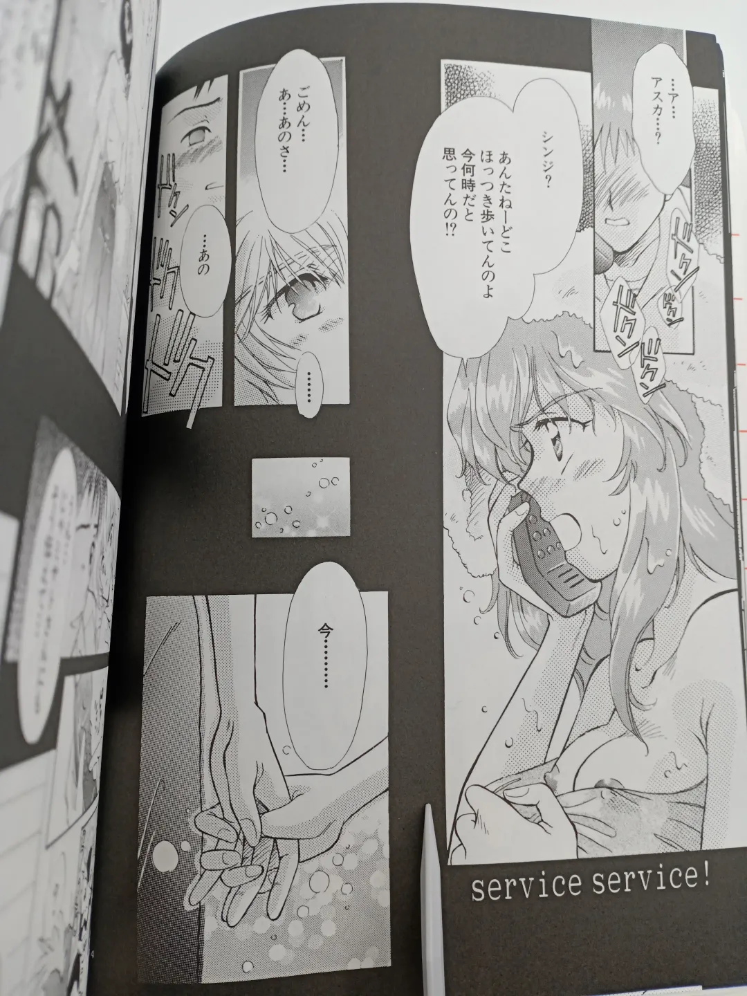 [Gran - Sakuratsuki Rin] PEPPY ANGEL episode0.1 Fhentai - Page 13