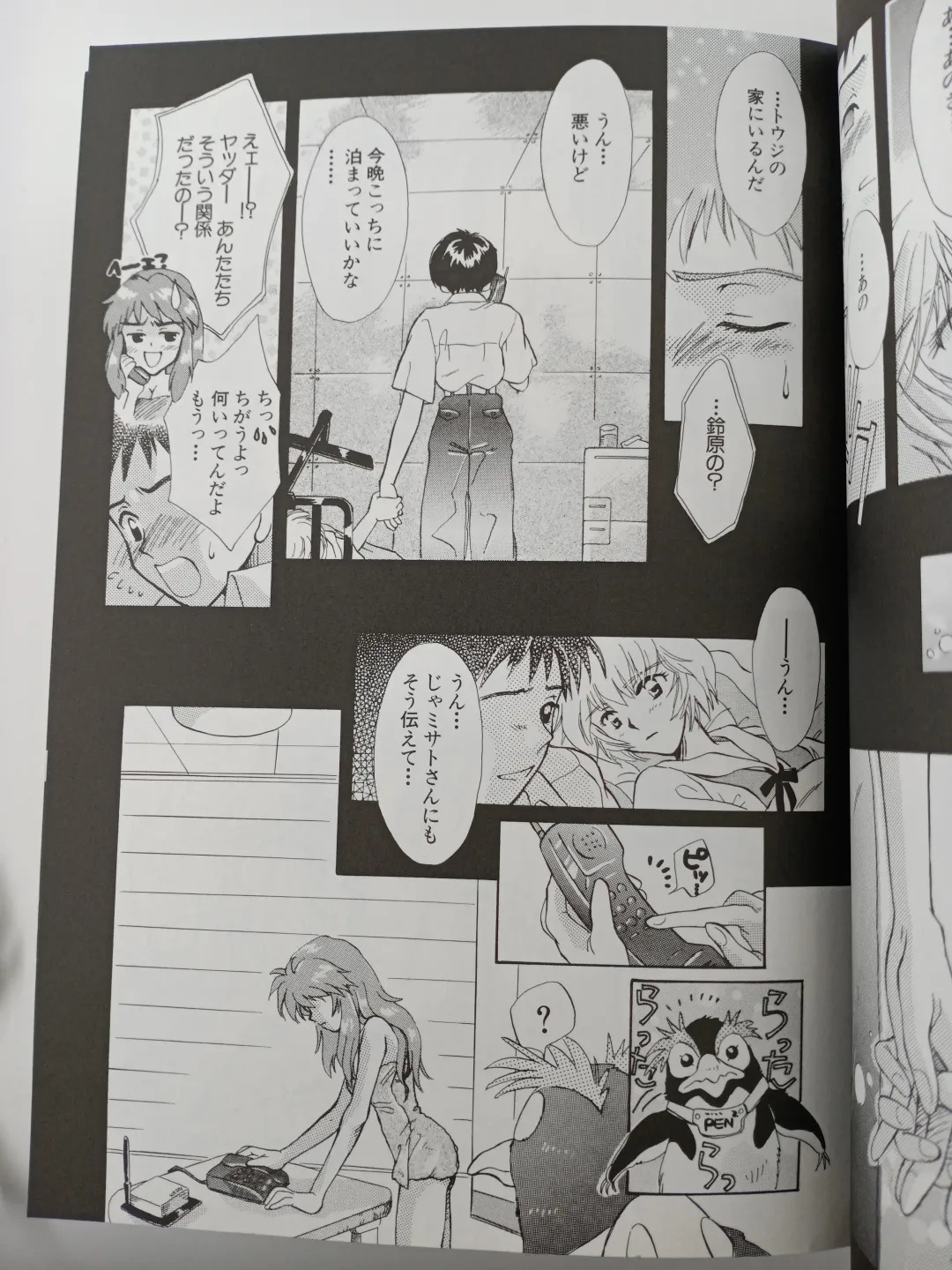 [Gran - Sakuratsuki Rin] PEPPY ANGEL episode0.1 Fhentai - Page 14