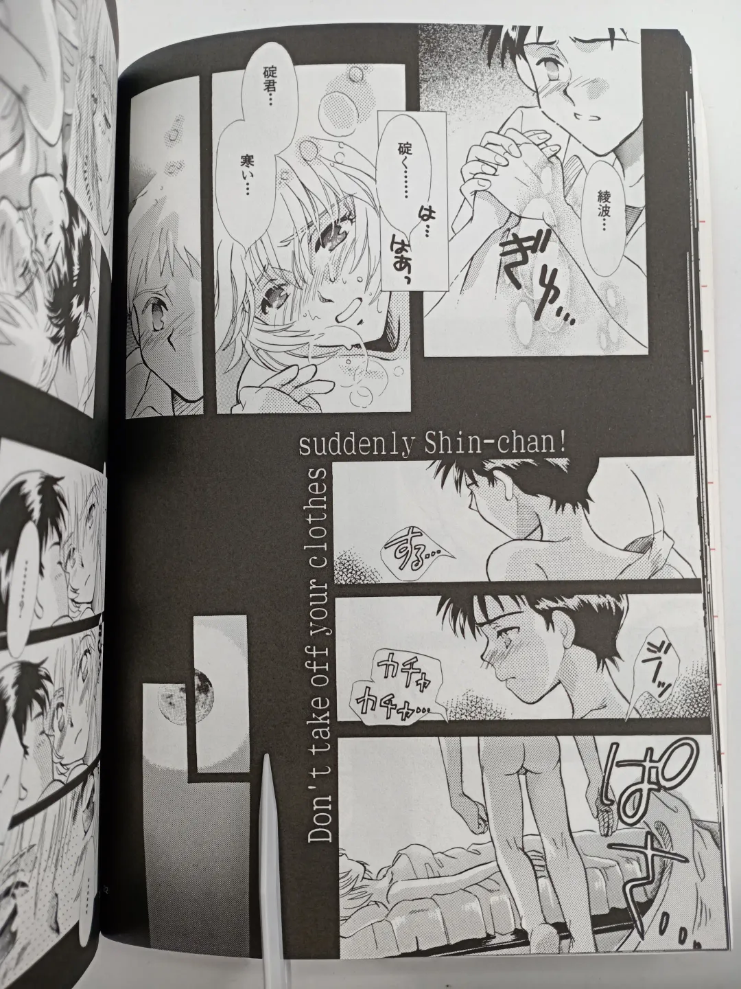 [Gran - Sakuratsuki Rin] PEPPY ANGEL episode0.1 Fhentai - Page 21