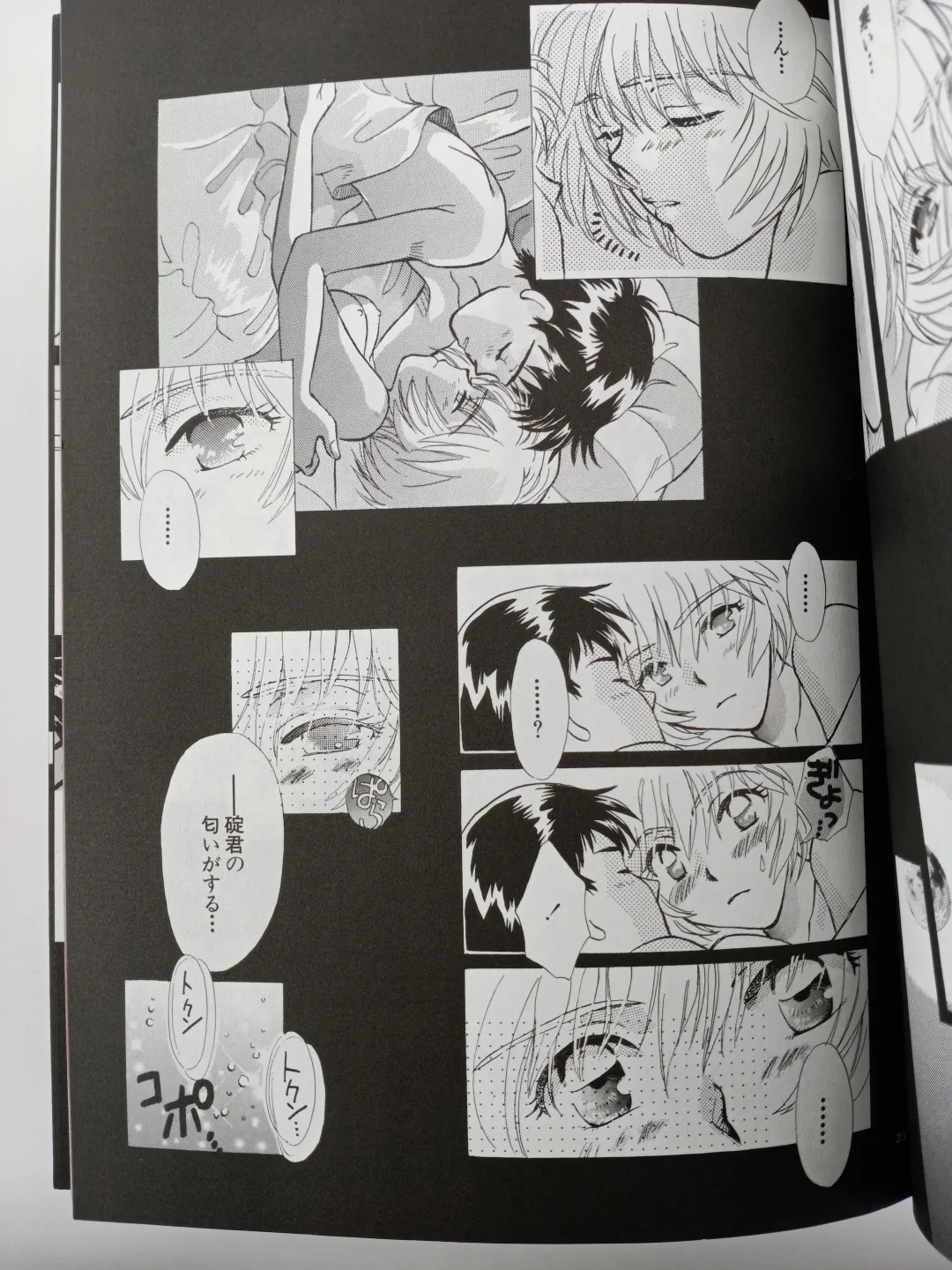 [Gran - Sakuratsuki Rin] PEPPY ANGEL episode0.1 Fhentai - Page 22