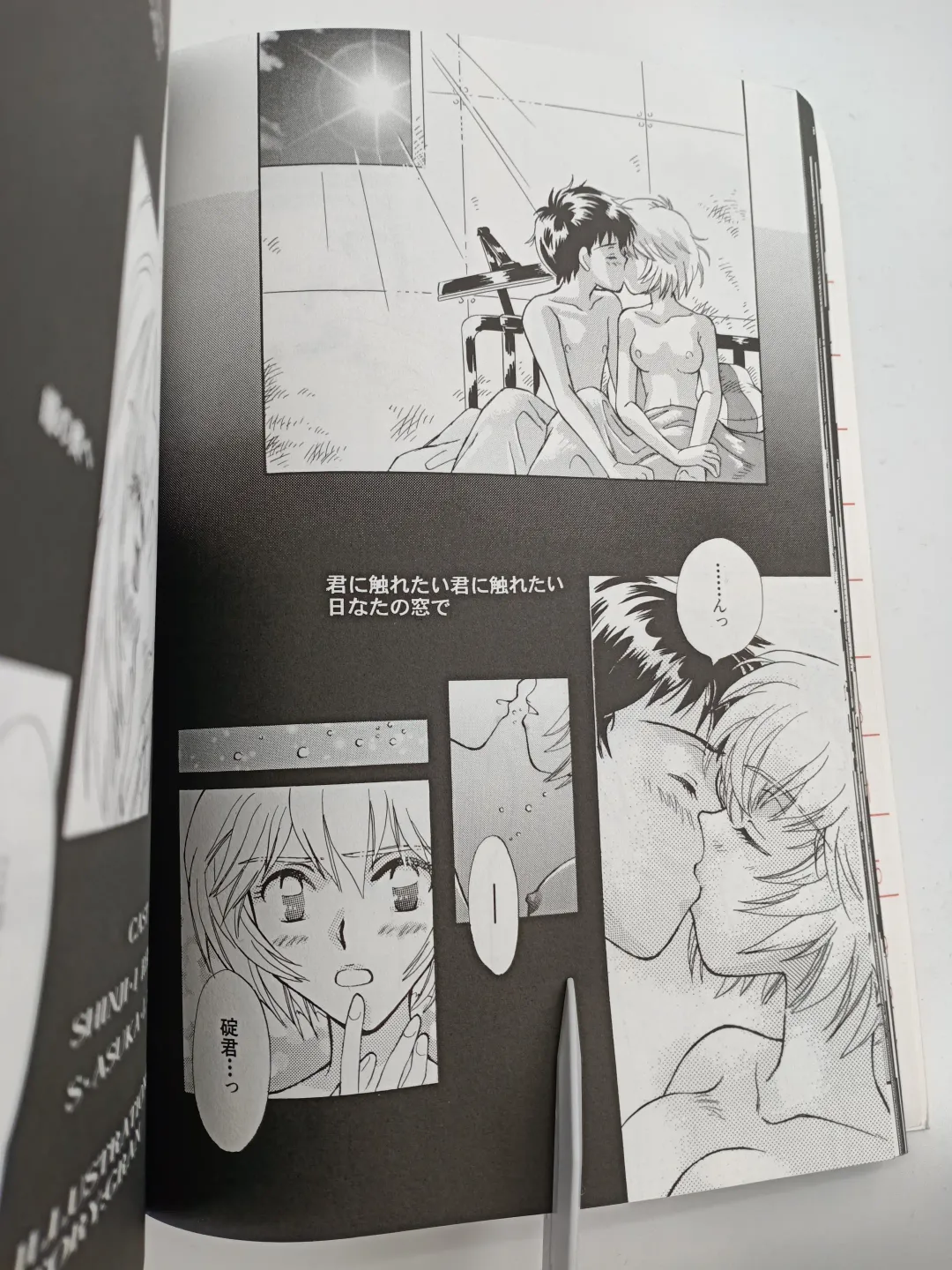 [Gran - Sakuratsuki Rin] PEPPY ANGEL episode0.1 Fhentai - Page 27