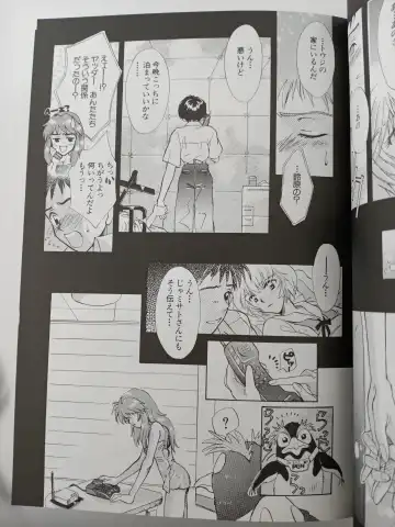 [Gran - Sakuratsuki Rin] PEPPY ANGEL episode0.1 Fhentai - Page 14