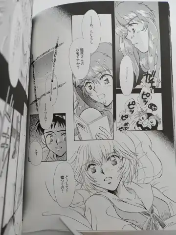 [Gran - Sakuratsuki Rin] PEPPY ANGEL episode0.1 Fhentai - Page 15