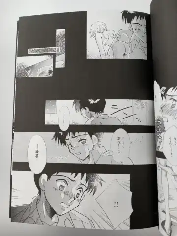 [Gran - Sakuratsuki Rin] PEPPY ANGEL episode0.1 Fhentai - Page 18