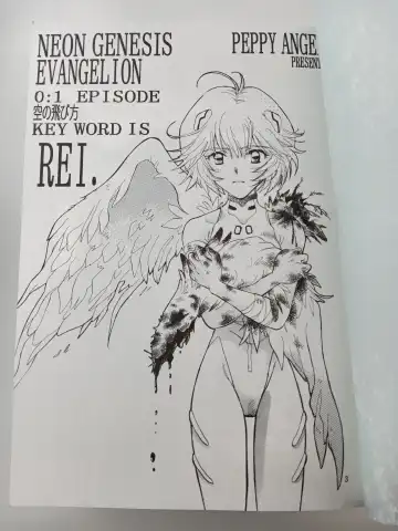 [Gran - Sakuratsuki Rin] PEPPY ANGEL episode0.1 Fhentai - Page 2