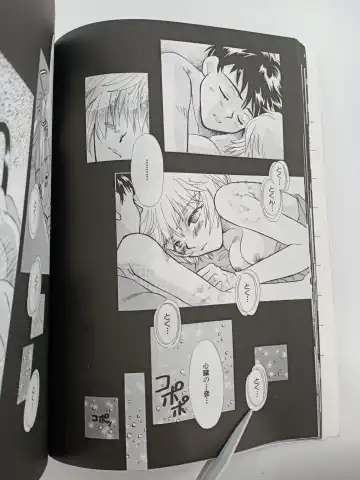 [Gran - Sakuratsuki Rin] PEPPY ANGEL episode0.1 Fhentai - Page 23