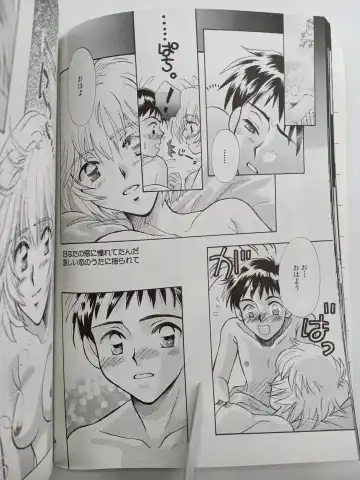 [Gran - Sakuratsuki Rin] PEPPY ANGEL episode0.1 Fhentai - Page 25