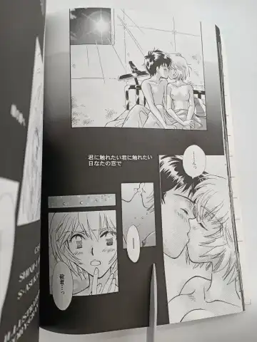 [Gran - Sakuratsuki Rin] PEPPY ANGEL episode0.1 Fhentai - Page 27