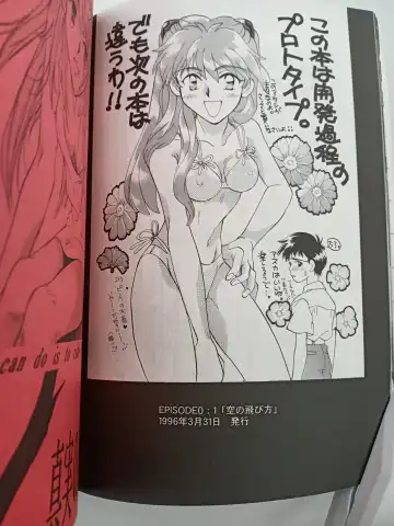 [Gran - Sakuratsuki Rin] PEPPY ANGEL episode0.1 Fhentai - Page 29